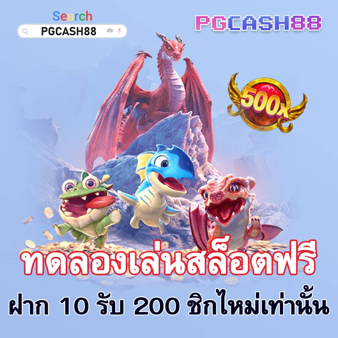 goal บ้านผลบอล